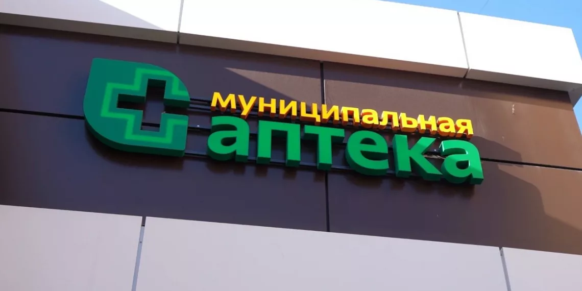 Новая муниципальная аптека открывается в Железнодорожном районе Новосибирска