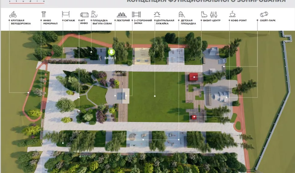 Жители смогут принять участие в обсуждении благоустройства сквера в Октябрьском районе