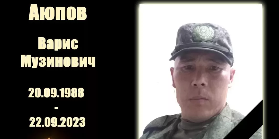 В зоне СВО погиб 35-летний житель Куйбышевского района