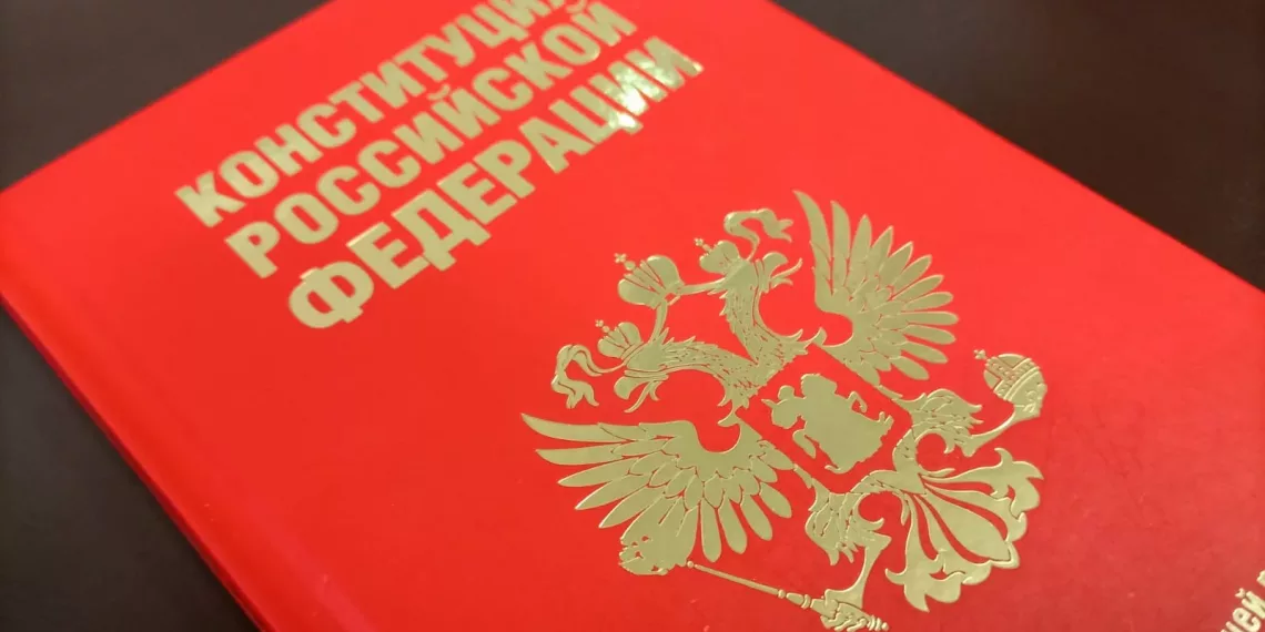 «Единая Россия» дала старт Всероссийскому конкурсу к 30-летию Конституции РФ