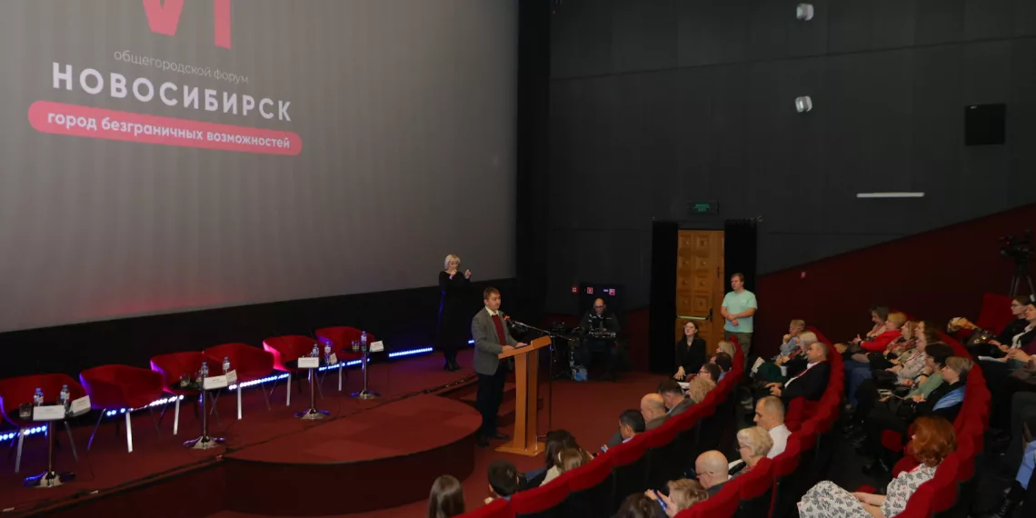 Урбанистическая эволюция: в Новосибирске обсудили концепции развития города будущего