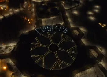 Новосибирцы выстроились в большую надпись, чтобы отпраздновать День Сибири