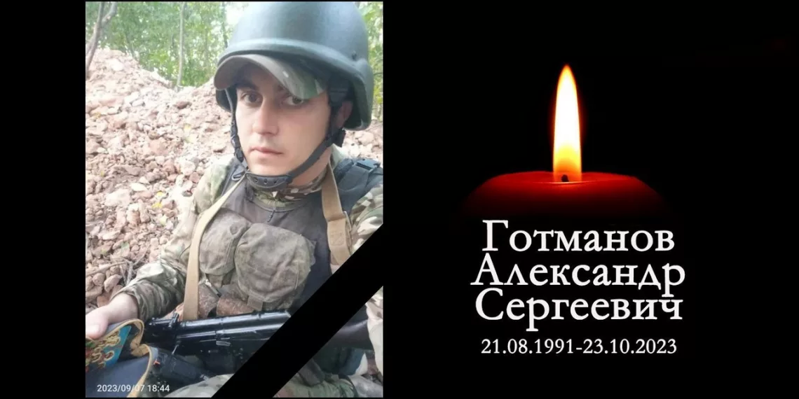 Мобилизованный отец двоих детей из Бураново погиб в Украине