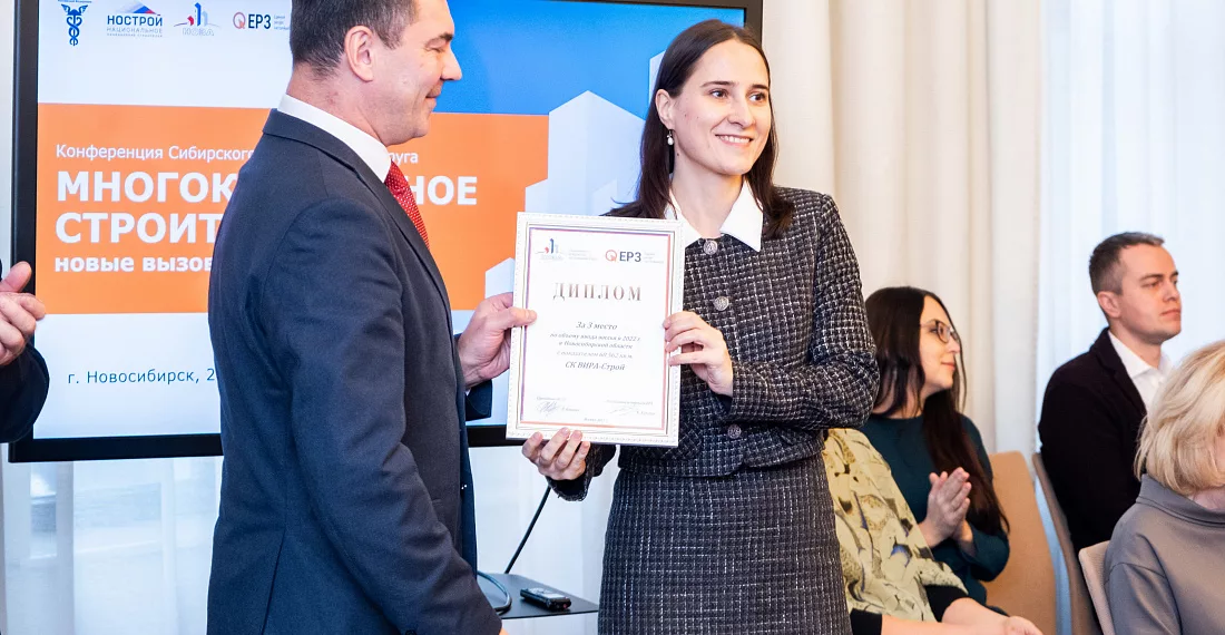 VIRA вошла в тройку лидеров рынка по вводу жилья в Новосибирской области за 2022 год