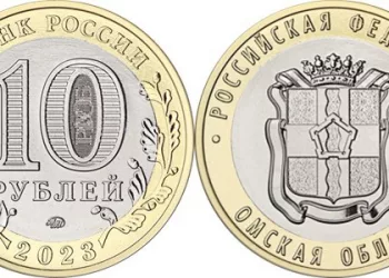 ЦБ выпустит памятную монету, посвящённую сибирскому региону