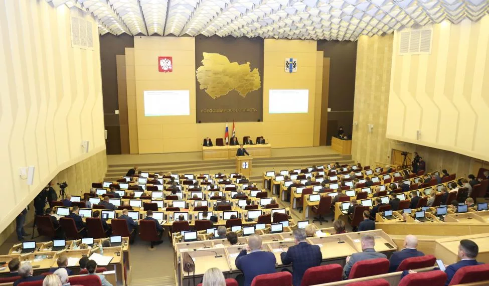 Бюджет — 2024 прошёл первое чтение сессии Законодательного собрания Новосибирской области