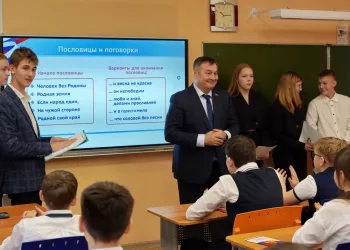 Тематическое занятие к 30-летию Конституции РФ прошло в школе № 156 Новосибирска