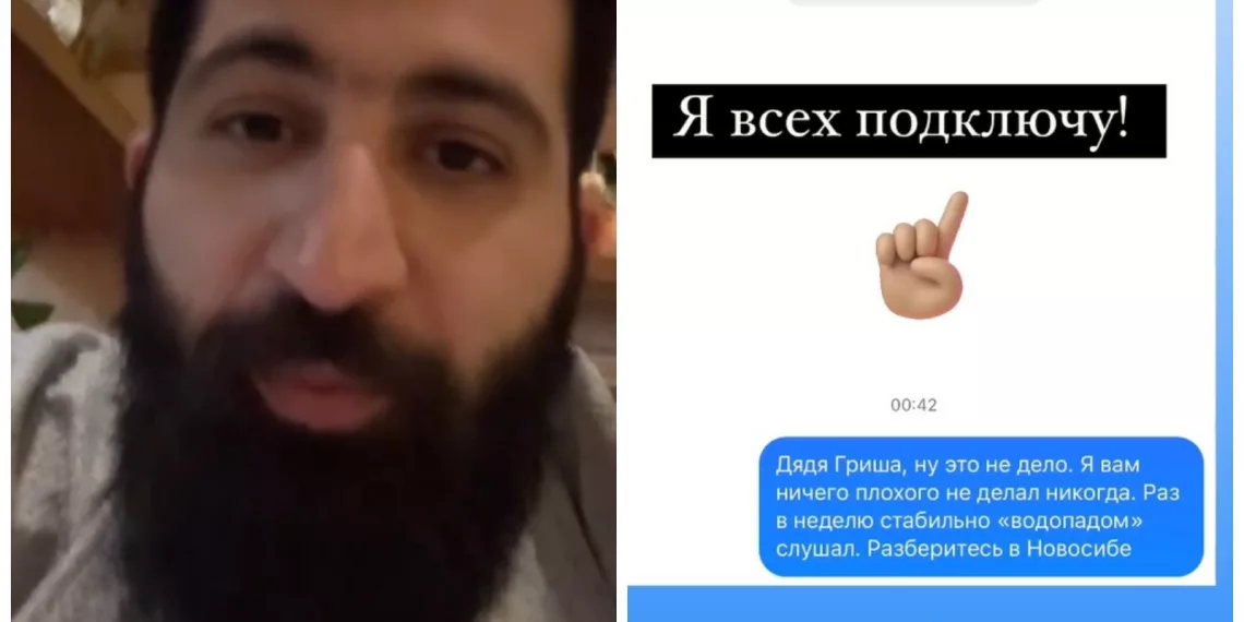 Стендапера Гурама Амаряна не пустили охранники в новосибирский бар