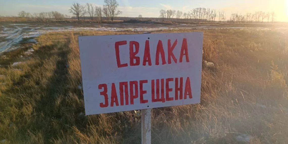 Власти села под Новосибирском отказались убирать нелегальную свалку