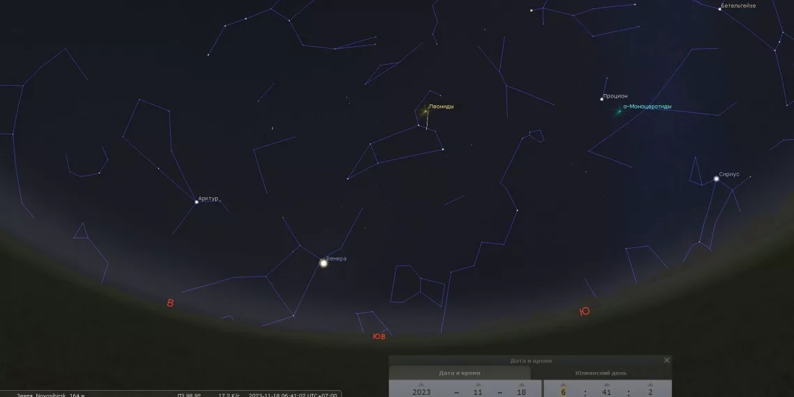 Новосибирцы смогут увидеть поток Леониды в ближайшие несколько дней