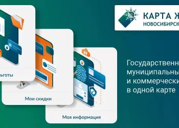 Продукты Сбера для Сибири получили награды программы «Развитие регионов. Лучшее для России»