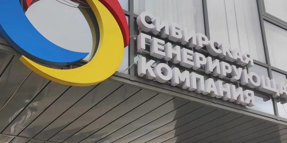 В офисе СГК силовики устроили обыски