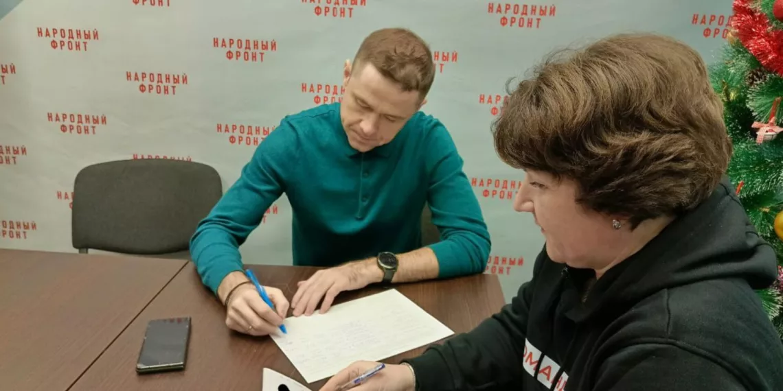 Депутат Госдумы Аксёненко оставил подпись в поддержку кандидатуры Владимира Путина