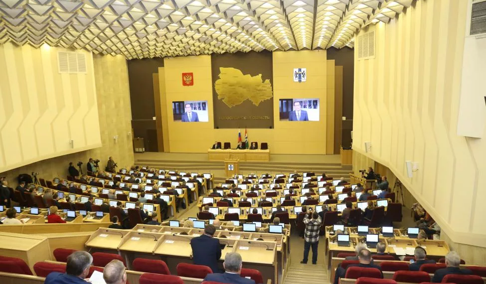 Бюджет Новосибирской области на 2024–2026 годы приняли единогласно