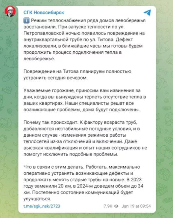 Нетаньяху о ракетном ударе по Израилю: Иран совершил большую ошибку и заплатит за нее