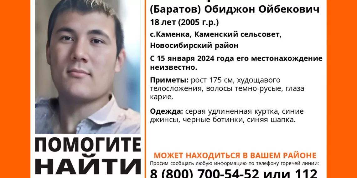 С января разыскивают пропавшего мужчину под Новосибирском