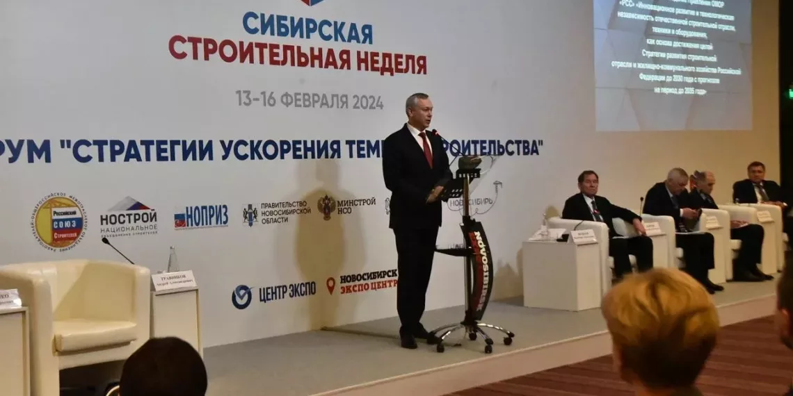 Форум «Сибирская строительная неделя – 2024» начал работу в Новосибирской области
