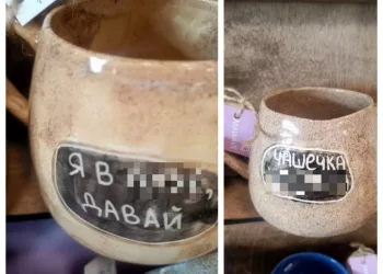 Жители Новосибирска возмутились из-за нецензурных надписей на чашках