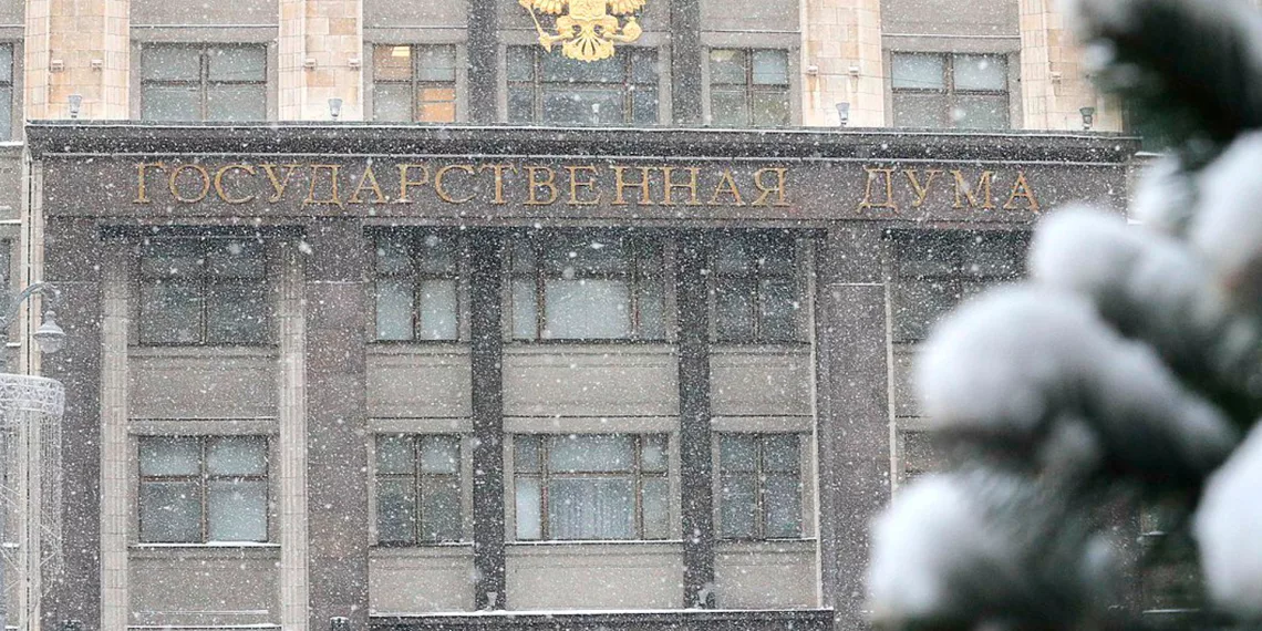 Госдума предлагает признавать иностранные организации нежелательными в РФ