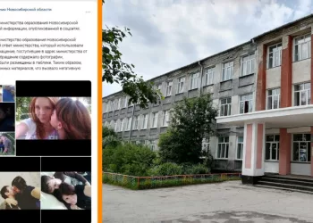 «Целуется с мужем»: причиной травли учительницы из Новосибирской области стали другие «непристойные» фото