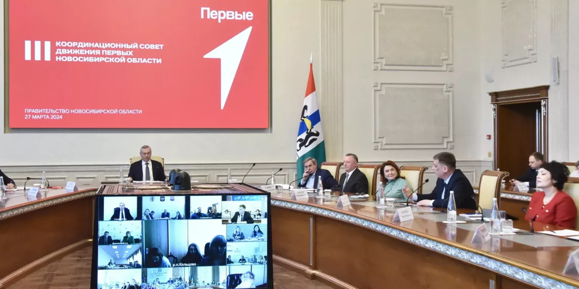Более тысячи первичных отделений «Движения Первых» создано в Новосибирской области