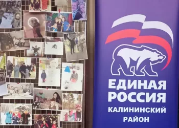 В Калининском районе более 40 семей приняли участите в фотоконкурсе «Семья в объективе»