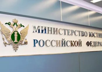 Минюст внес движение ЛГБТ* в реестр экстремистов