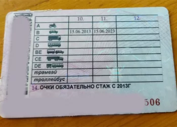 Жительница Новосибирска лишилась прав и получила штраф в 1,5 млн рублей за пьяную езду