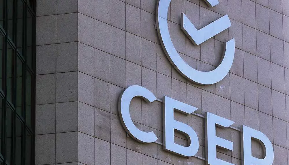 Сбер повысил ставки по вкладам для пенсионеров