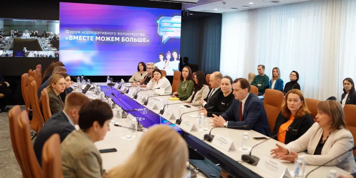 Вместе можем больше» – форум корпоративного волонтерства объединил более 120 сибирских компаний