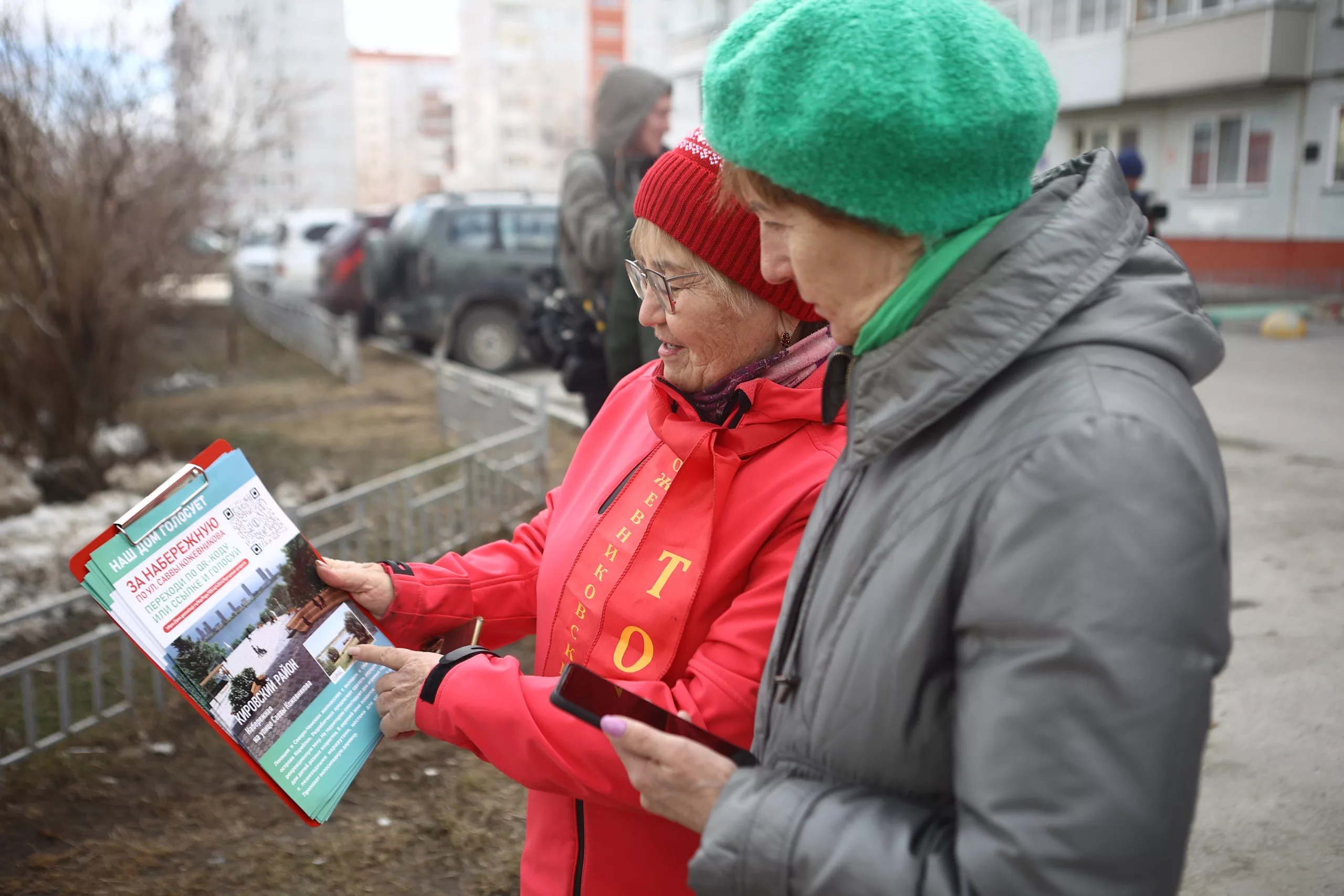 Новосибирцы поделились, как проходит голосование за объекты благоустройства  | НДН.Инфо