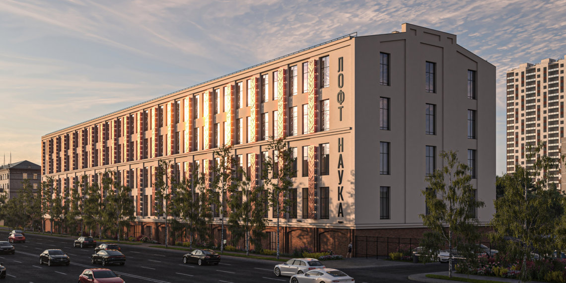 «Лофт.Наука»: новое прочтение территорий и нестандартный формат планировок