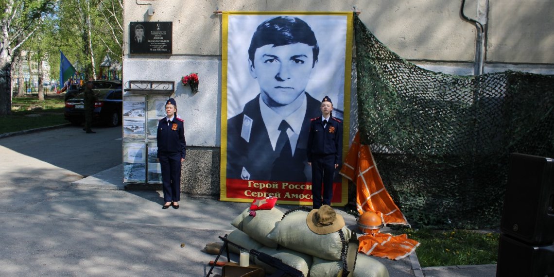 Митинг памяти Героя России Сергея Амосова, погибшего в Афганистане, прошел в Новосибирске