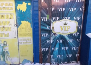 Полицейский закрыл глаза на казино в Татарске, сообщив о ложном вызове