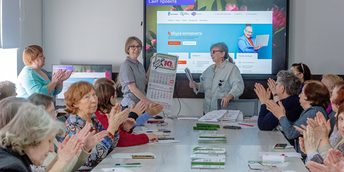 Обучать пенсионеров цифровой грамотности продолжает «Ростелеком»