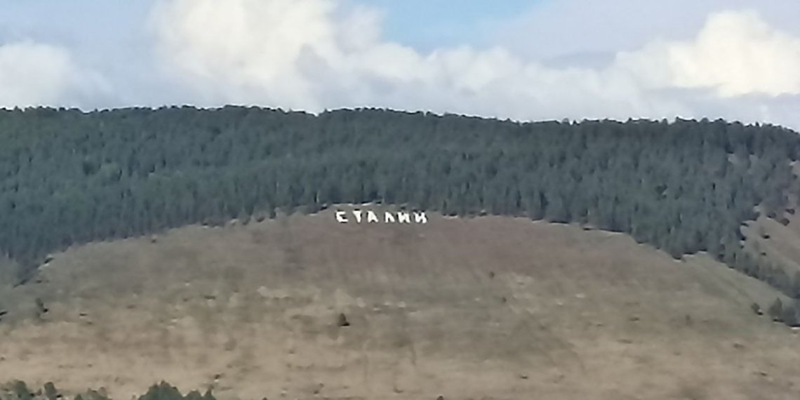 «Сталин» появился на горе в Иркутской области