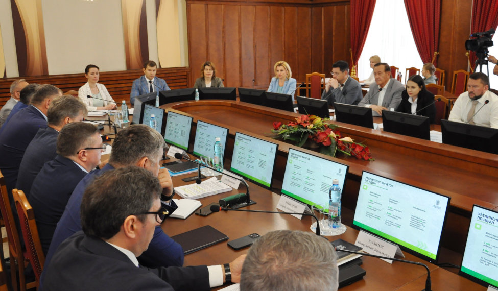 Принцип справедливости – к гражданам и регионам