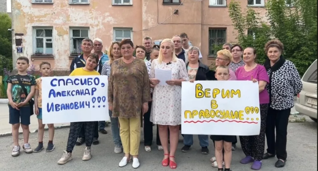 Новосибирцы поблагодарили Александра Бастрыкина за защиту от депутатов Украинцева и Полякова