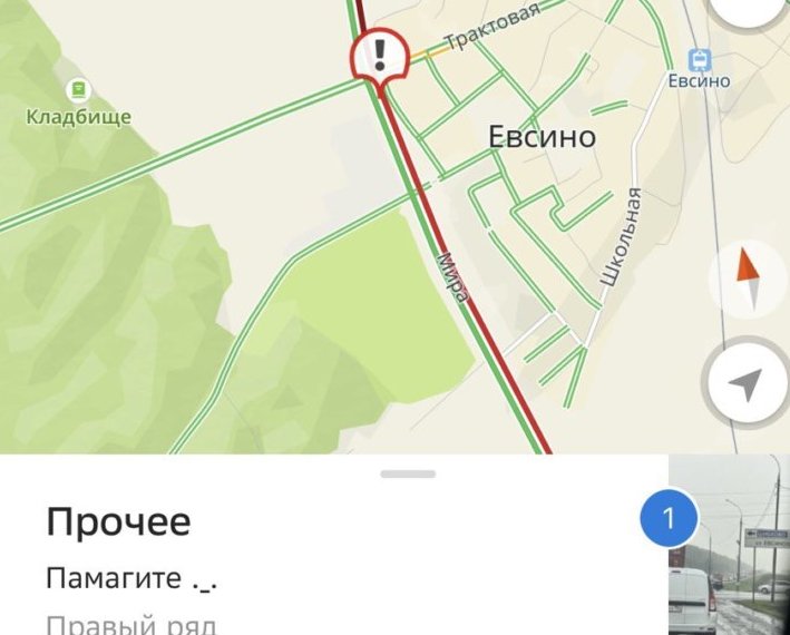 Чуйский тракт в Новосибирской области парализовало 10-километровой пробкой