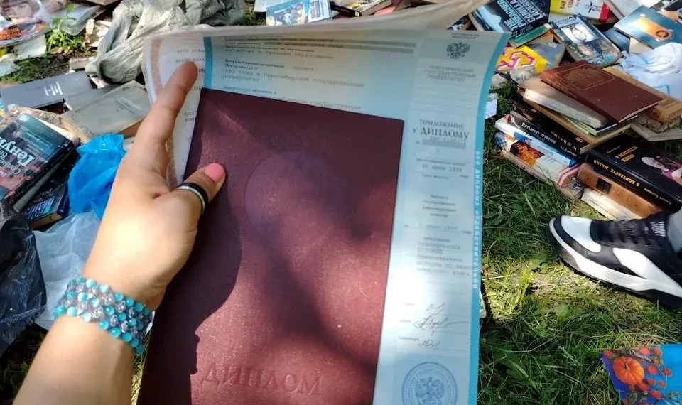 Красный диплом НГУ нашли среди мусора