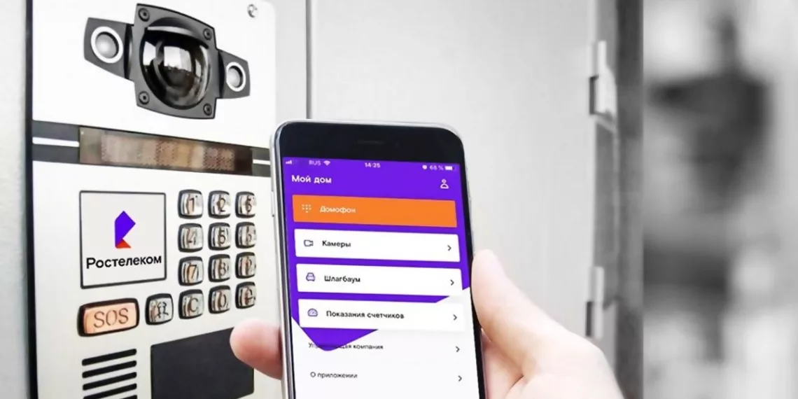 Около 64 тысяч семей Новосибирской области управляют домом с помощью платформы «Ростелеком Ключ»
