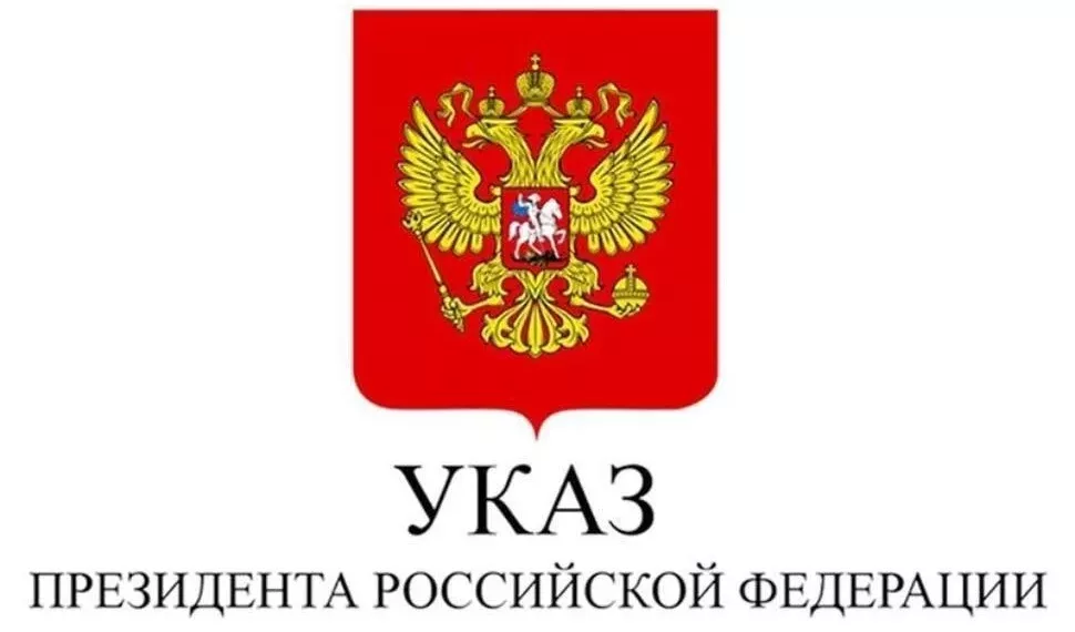 Президент России назначил новых судей в Новосибирской области