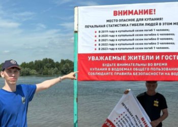 Почти полсотни необорудованных мест для купания нашли в Новосибирске