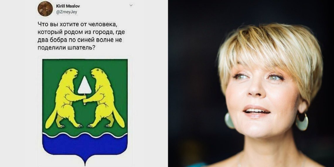 Ведущая Первого канала посмеялась над гербом Искитима