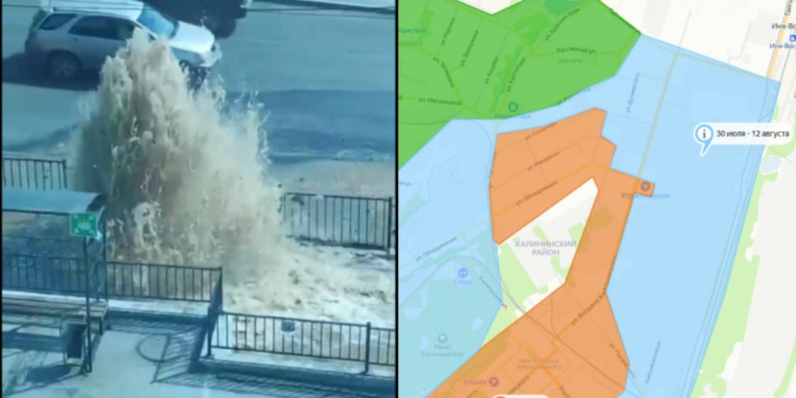 Новый фонтан появился в Новосибирске после прорыва трубы на улице Курчатова