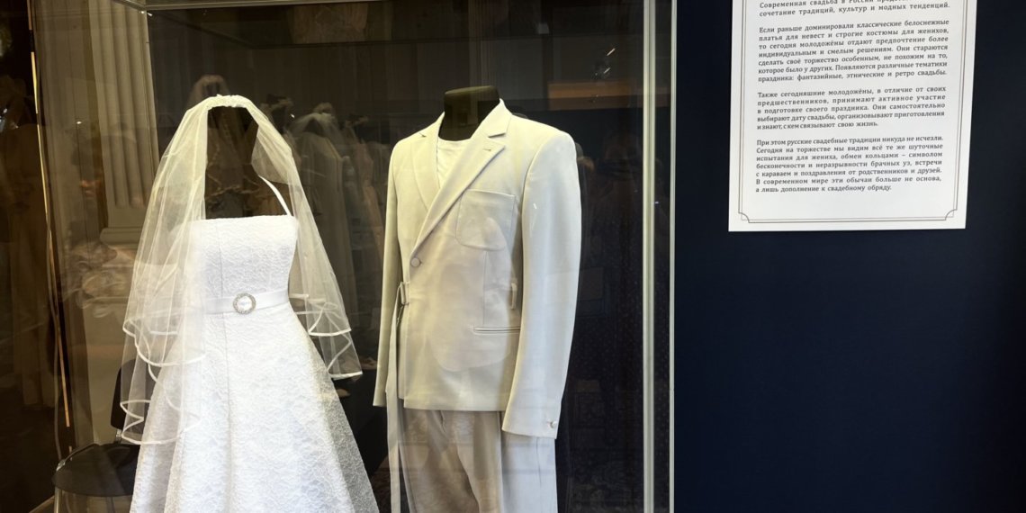 Свадьба в краеведческом музее: новая выставка в Новосибирске