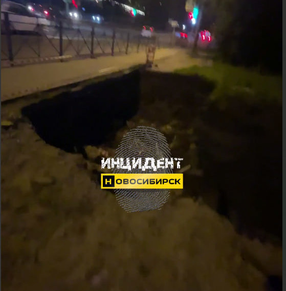 В Заельцовском районе Новосибирска может обрушиться участок дороги