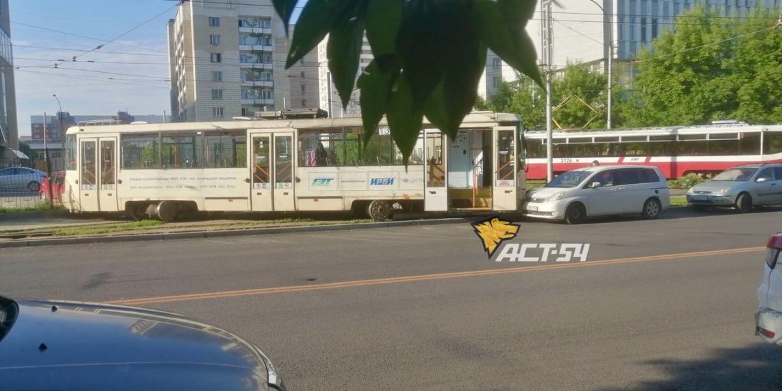 Трамвай №13 покинул рельсы и врезался в авто в Центральном районе Новосибирска