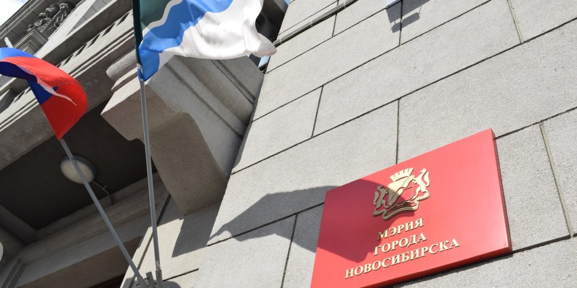 В Новосибирске назначили нового главу администрации Октябрьского района