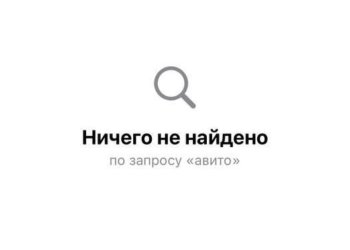 «Авито» ведет диалог с Apple о возвращении приложения